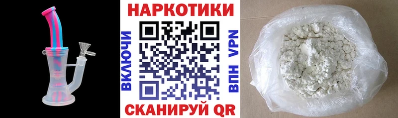 Цена Дербент ГАШИШ COCAIN Alpha-PVP КЕТАМИН Меф мяу мяу Канабис