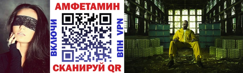 цена наркотик  Дербент  Amphetamine Premium 