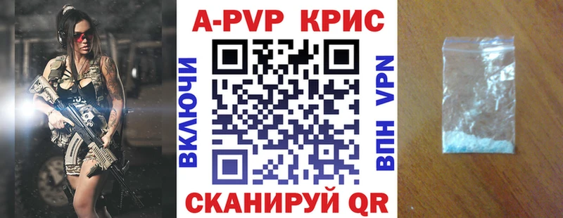 Alpha PVP кристаллы Дербент