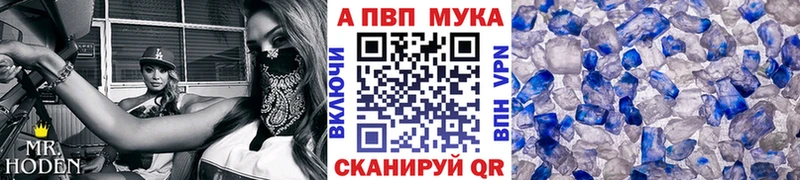 Alpha-PVP VHQ Дербент