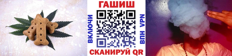 Еда ТГК марихуана  это состав  Дербент 