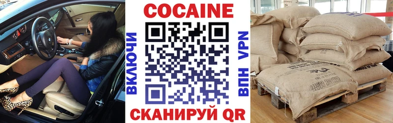 купить закладку Дербент КОКАИН Эквадор