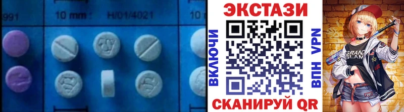 ЭКСТАЗИ 300 mg  дарк нет состав  Дербент  как найти  