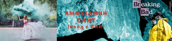 кристаллы Яровое