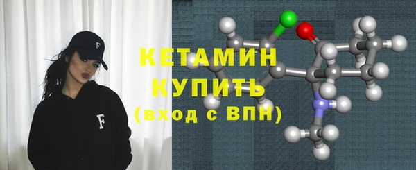 марихуана Михайловск