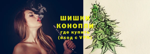 марихуана Михайловск