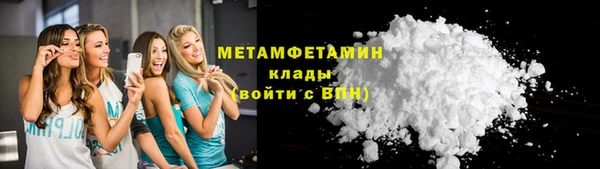 меф VHQ Михайлов