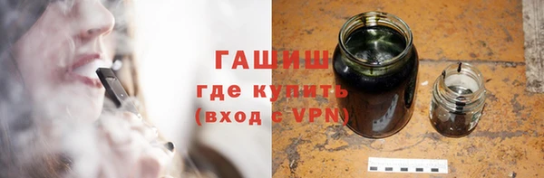 марихуана Михайловск