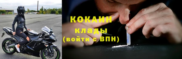 марихуана Михайловск