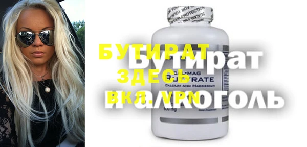 марихуана Михайловск