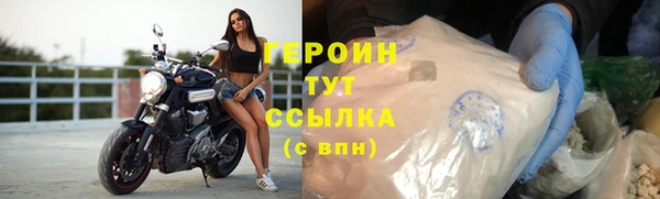 марихуана Михайловск
