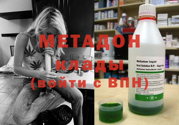 марихуана Михайловск