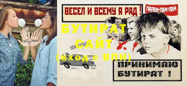 меф VHQ Михайлов