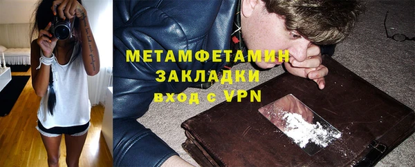 меф VHQ Михайлов