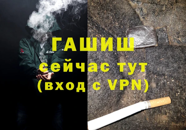 меф VHQ Михайлов