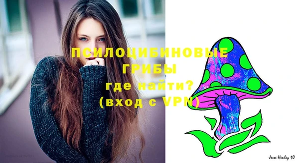 марихуана Михайловск