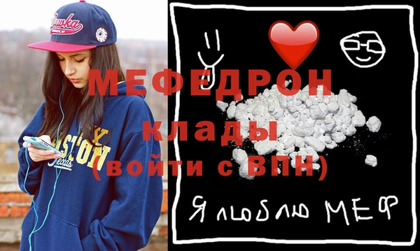 меф VHQ Михайлов