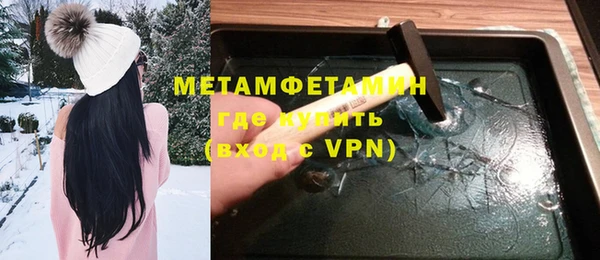 марихуана Михайловск