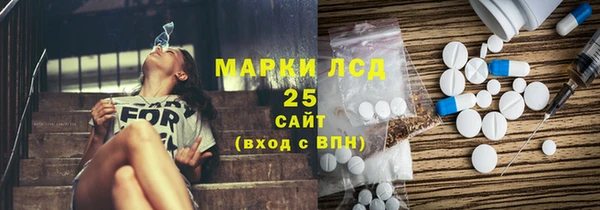 марихуана Михайловск