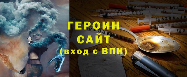 марихуана Михайловск
