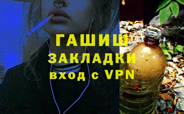 марихуана Михайловск