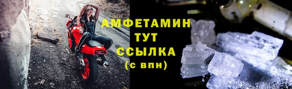 меф VHQ Михайлов