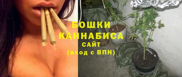 марихуана Михайловск