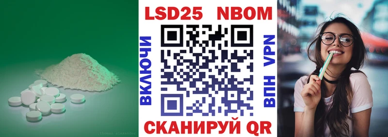закладка Дербент darknet официальный сайт LSD-25 экстази ecstasy