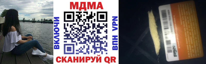 кракен ONION  shop официальный сайт  МДМА молли  Дербент 