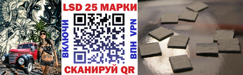 Марки 25I-NBOMe 1,8мг  Дербент 